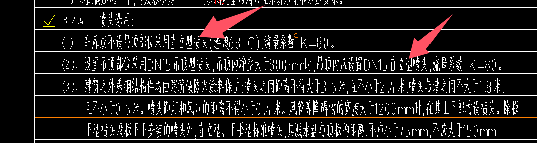 平面图