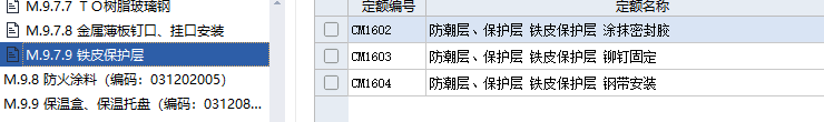 冷媒