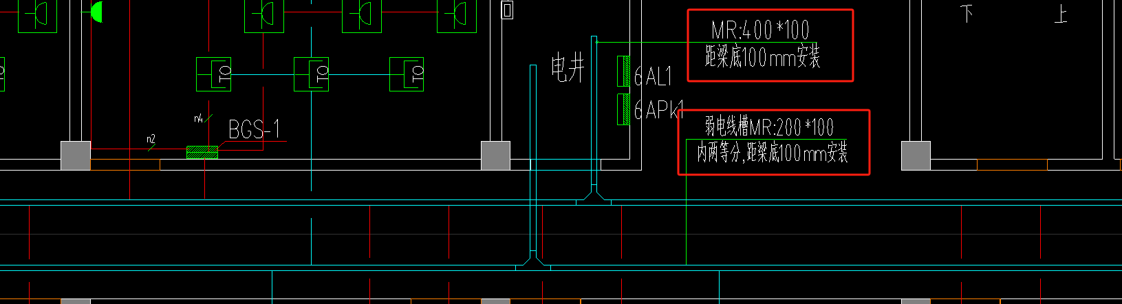 线槽
