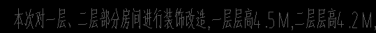垂直运输