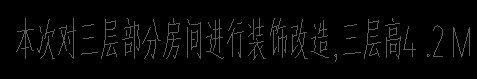 运距