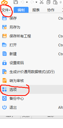 小数点