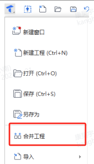 建模算量软件