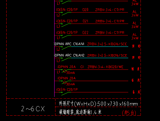 系统图