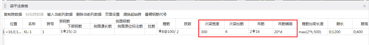 广联达服务新干线