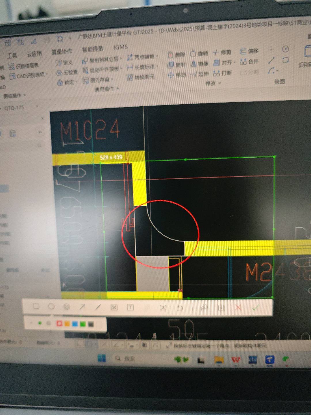 异形