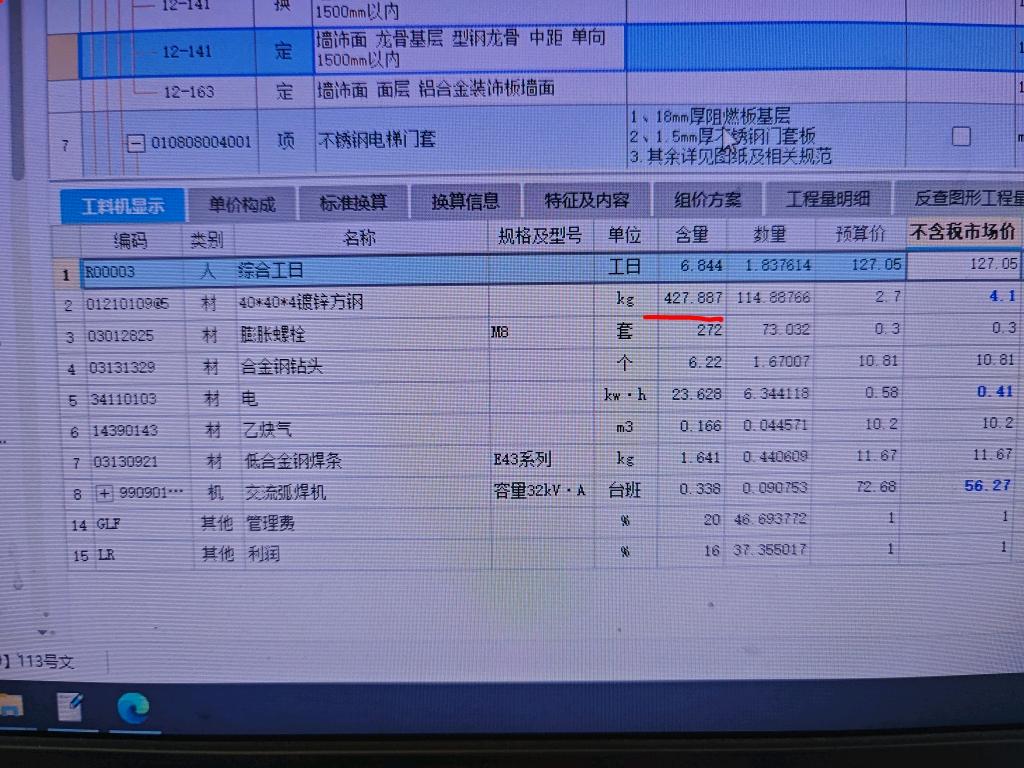 含量怎么算