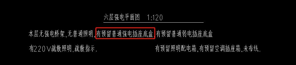 预留