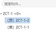 三桩承台