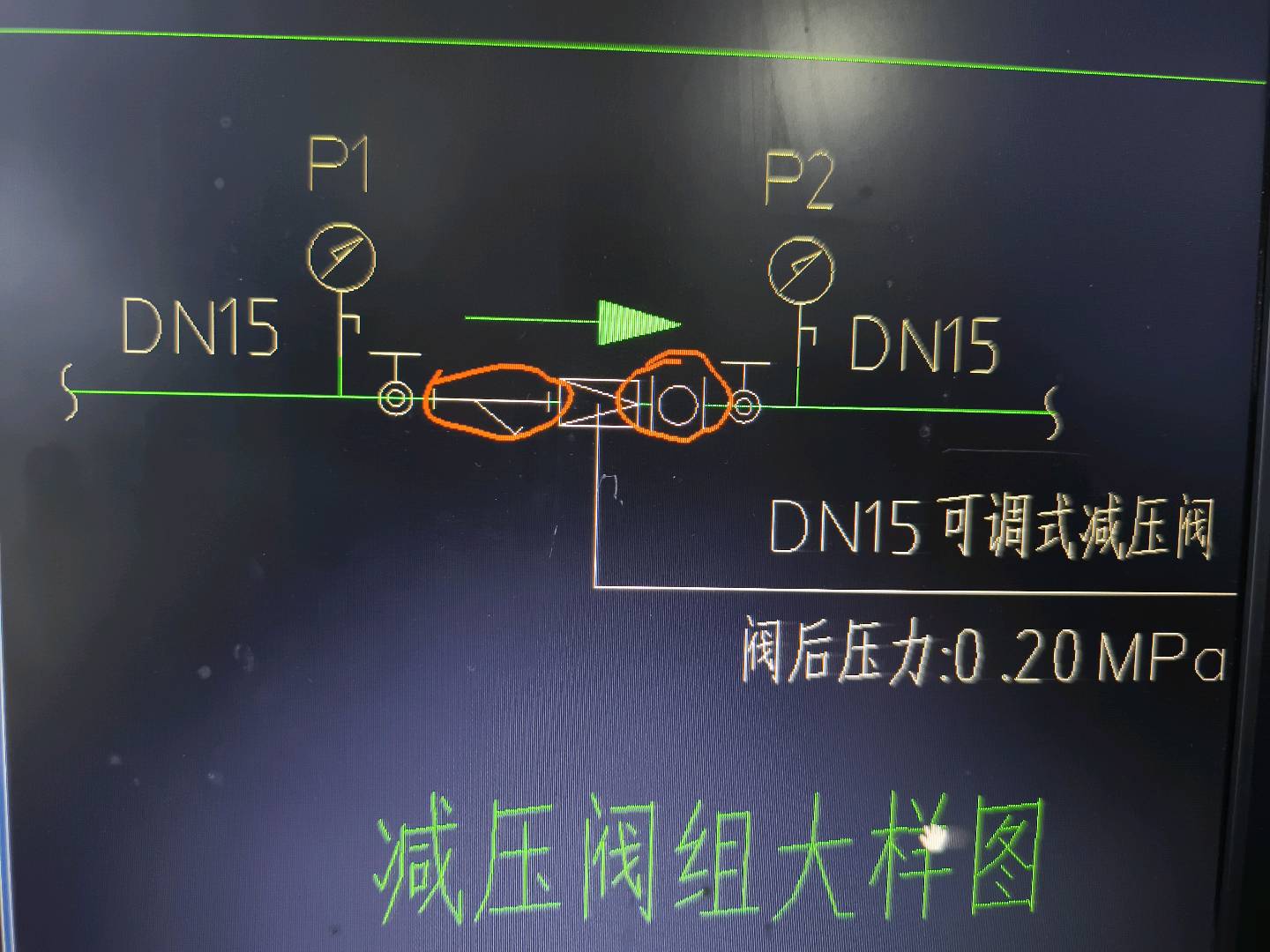 阀门