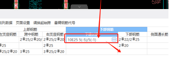 广联达服务新干线