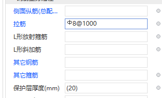 广联达服务新干线