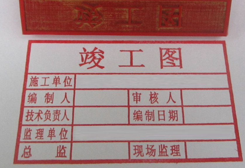 分包