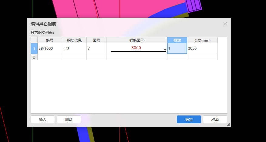 天津市