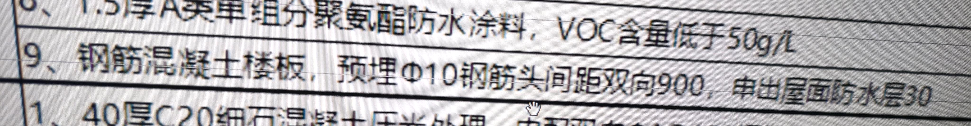 双向布置
