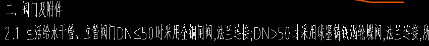 套定额