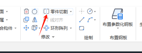 选中