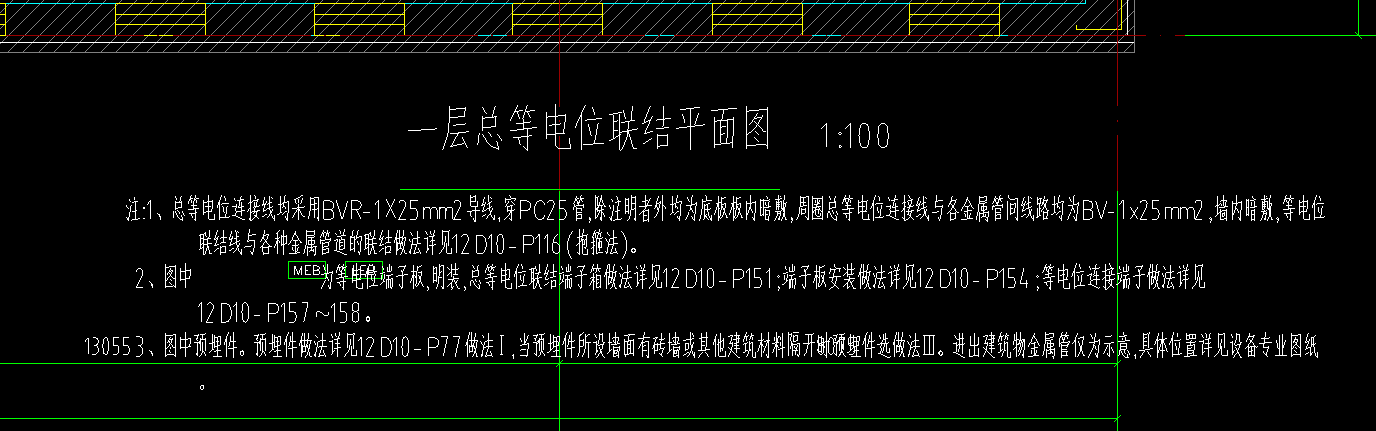 母线