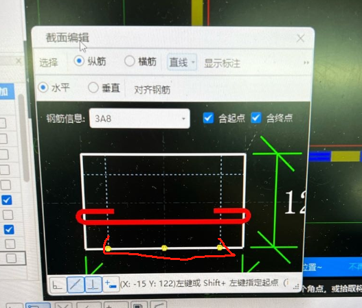 窗台压顶