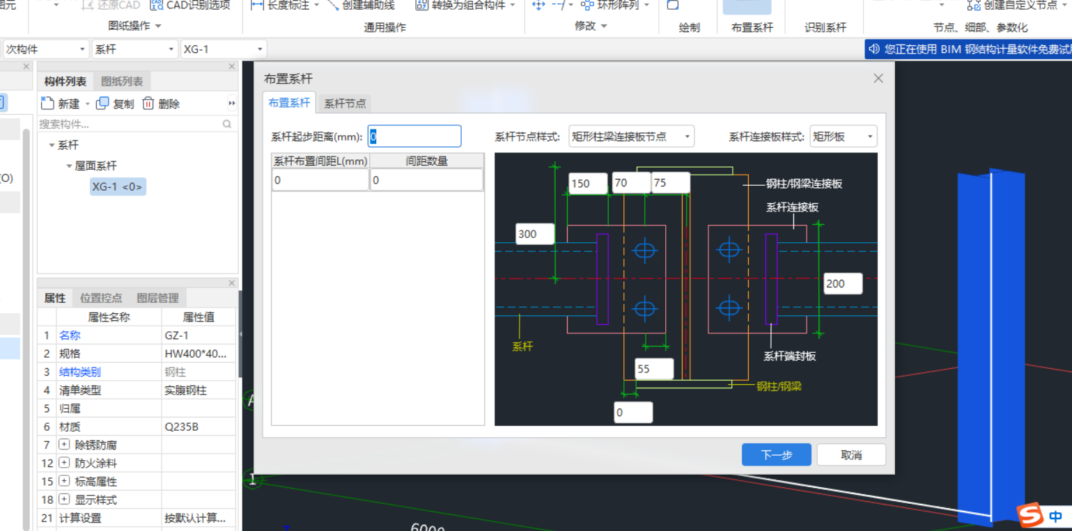 标高