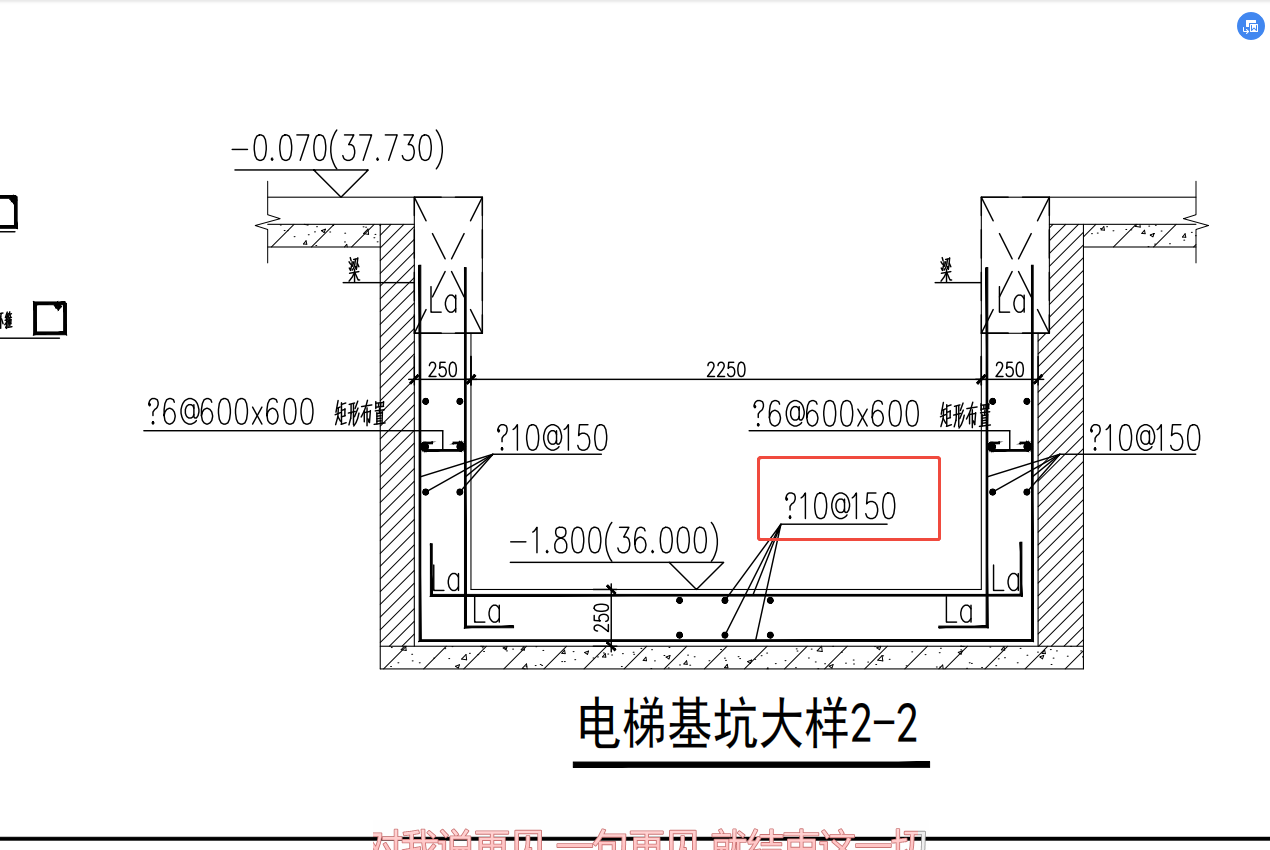 其他钢筋