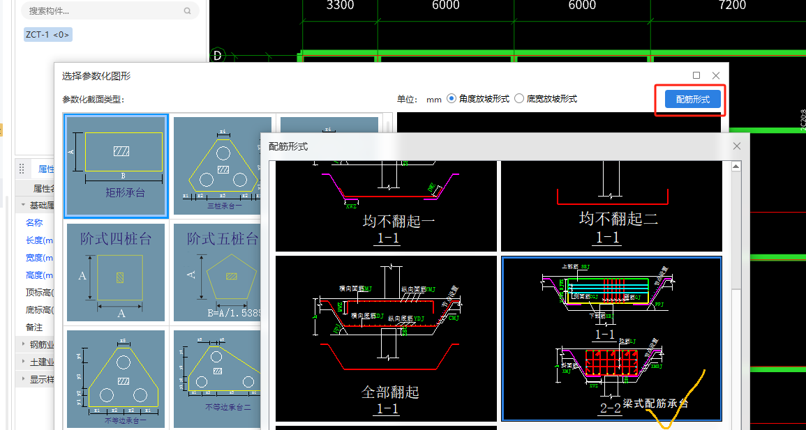 建筑行业快速问答平台-答疑解惑