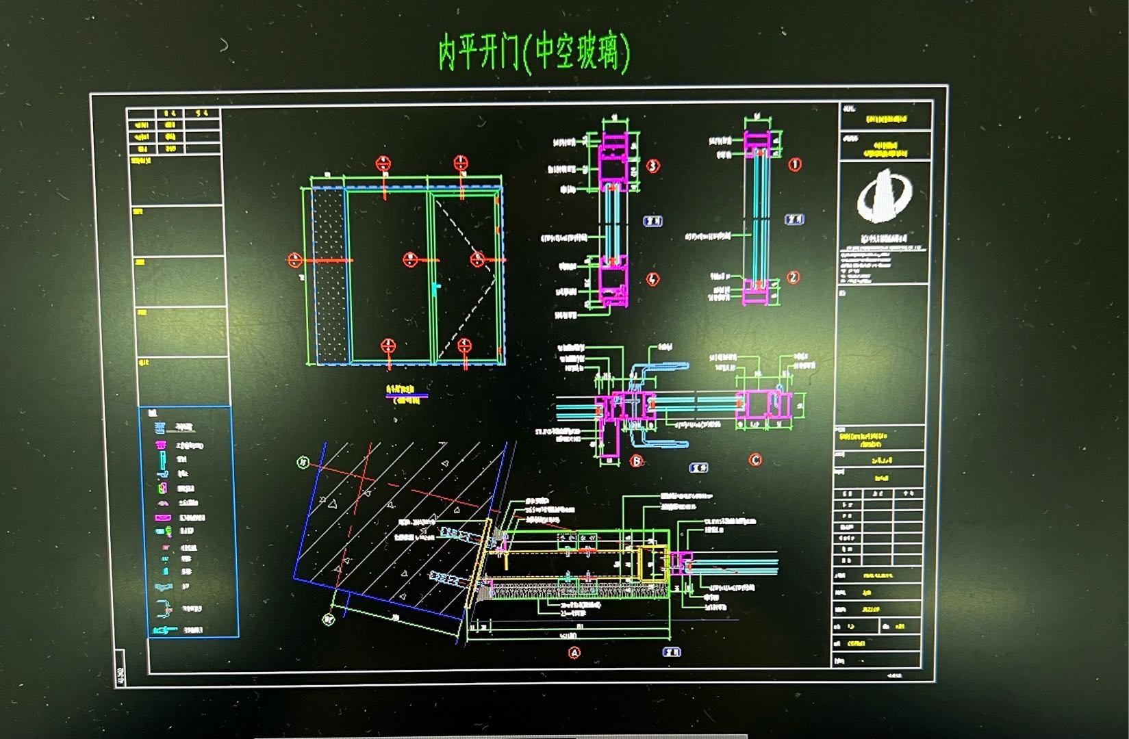 構件