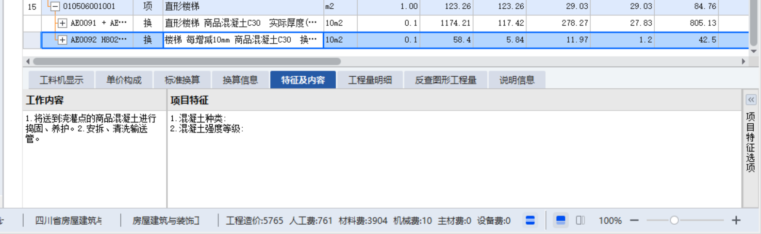 厚度