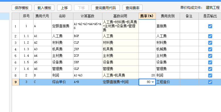 合同外