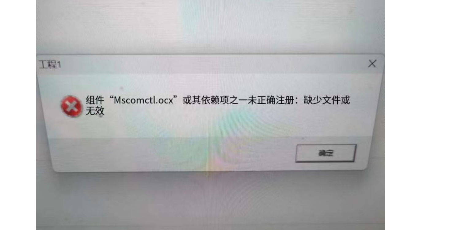 截面特性