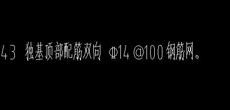 独基