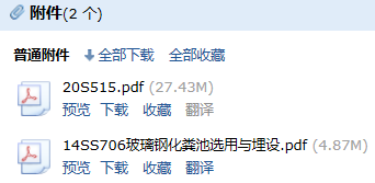 求图