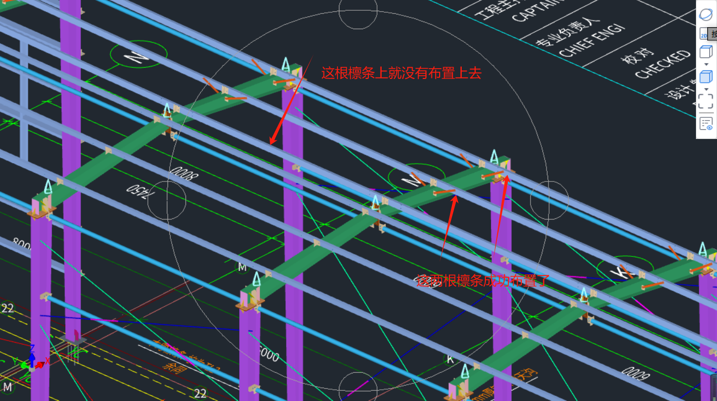钢结构隅撑布置不上去怎么回事啊？-服务新干线答疑解惑