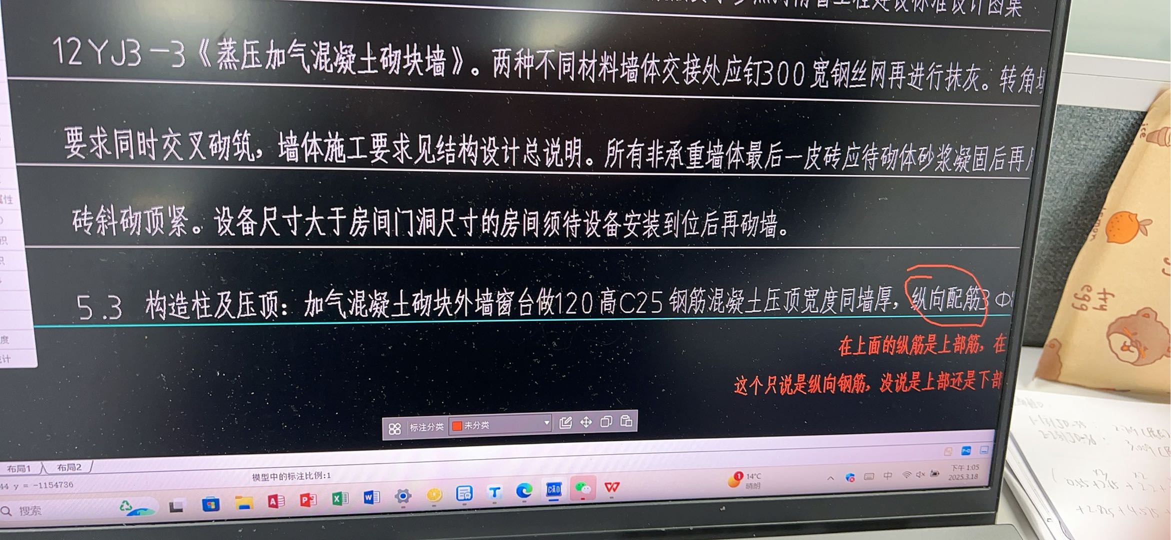 窗台