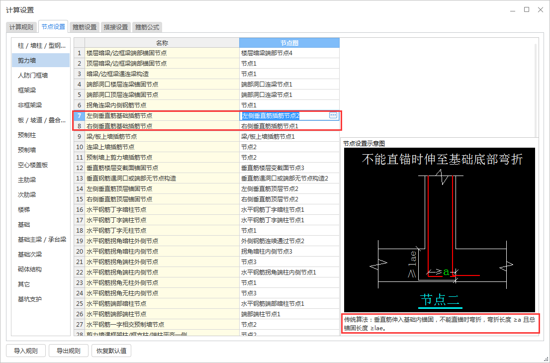 建筑行业快速问答平台-答疑解惑