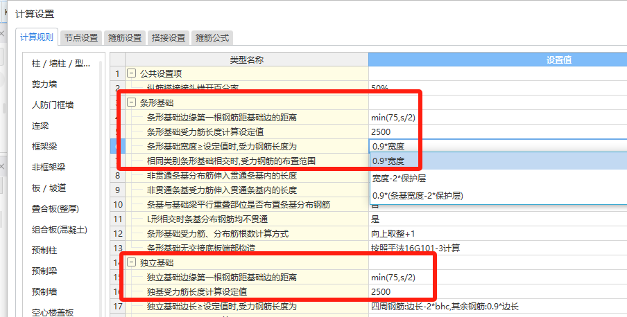 怎么布置