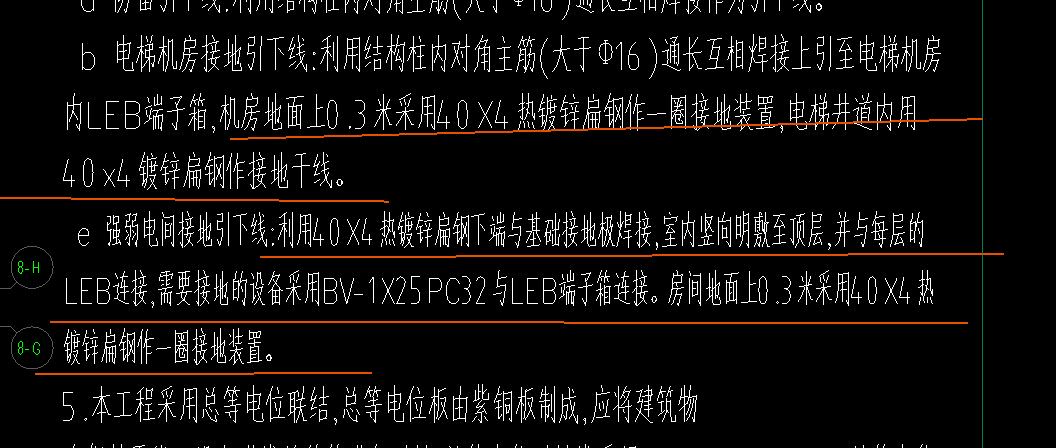 母线