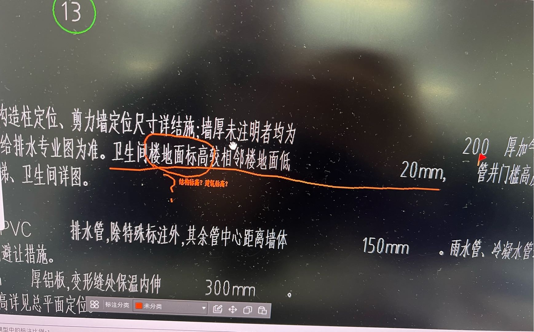 結構標高