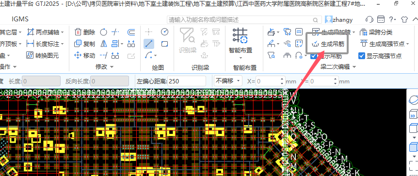 广联达服务新干线