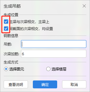 广联达服务新干线