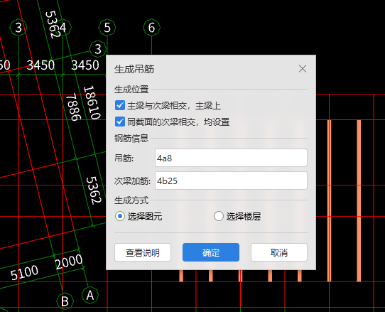 吊筋