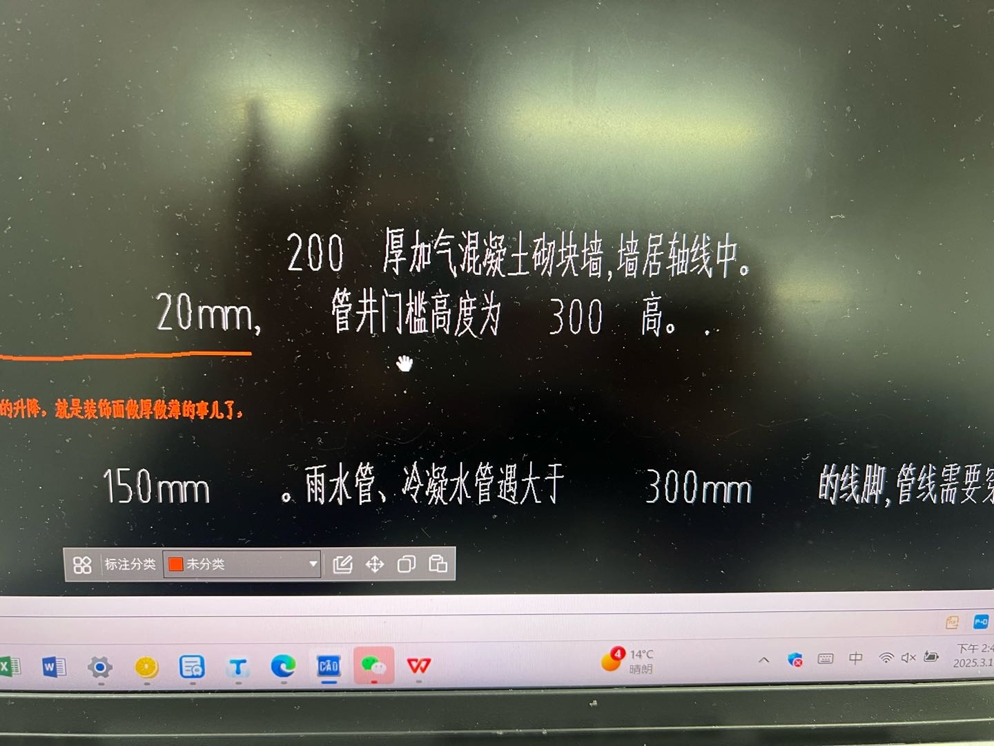 宽度
