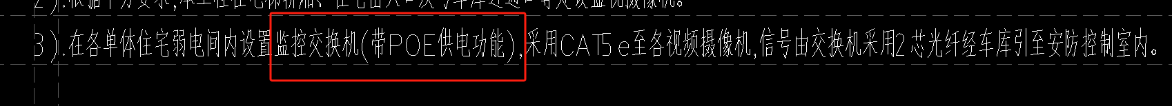 定额