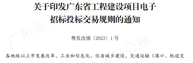 工程造价文件
