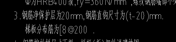 梯板分布筋