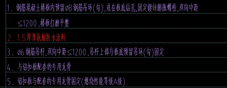 龙骨