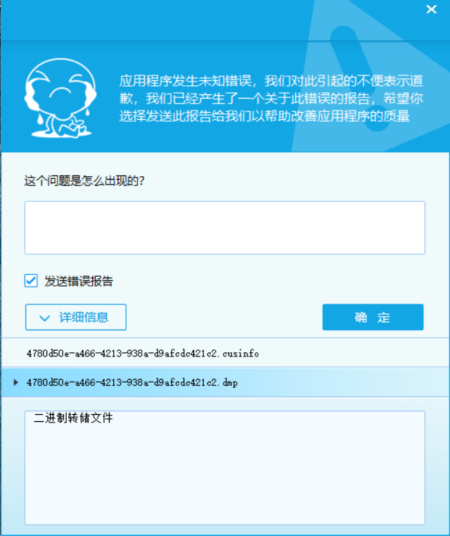 弹出