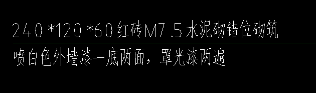 定额