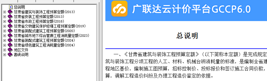 文件汇编