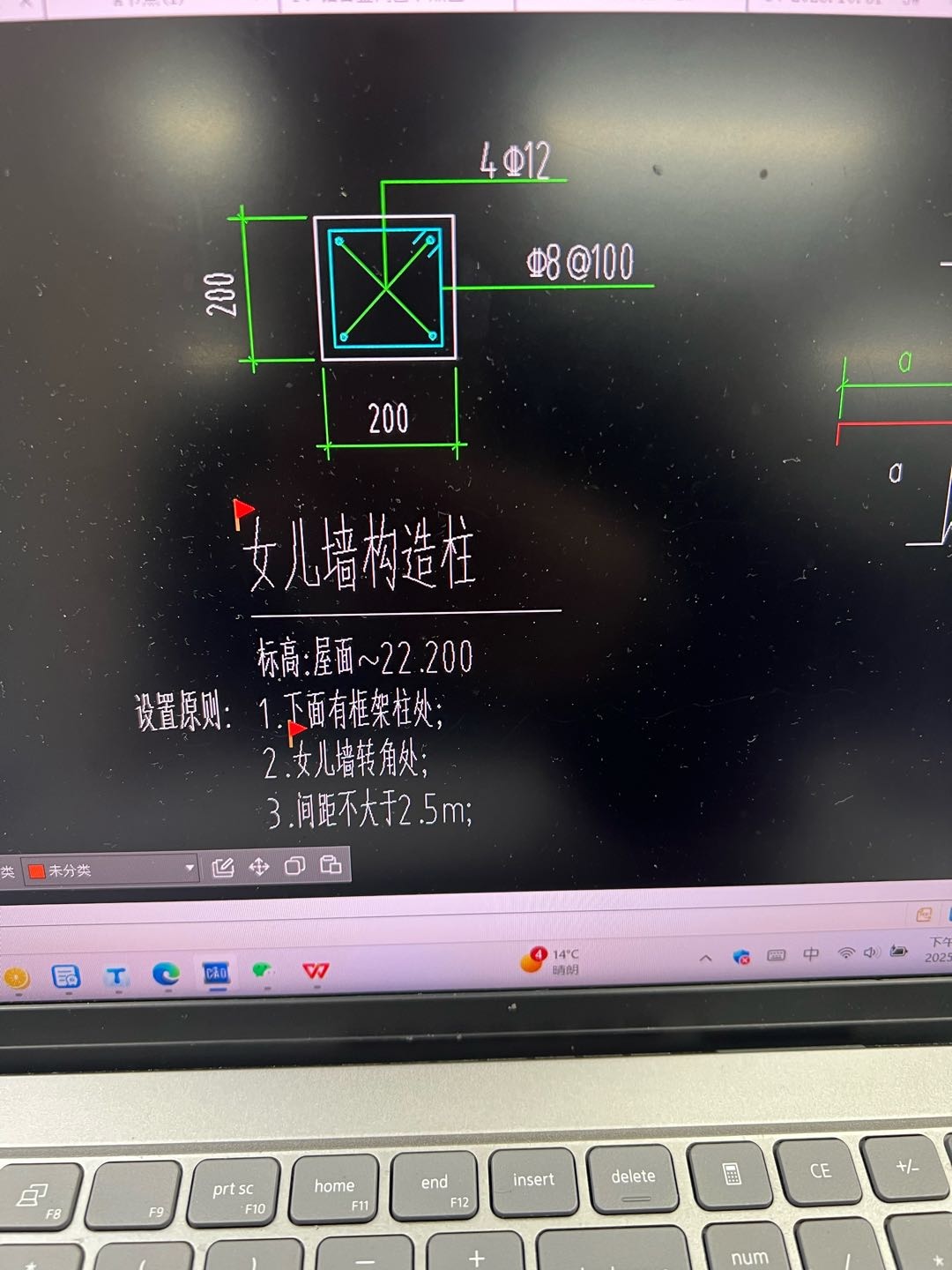 壓頂